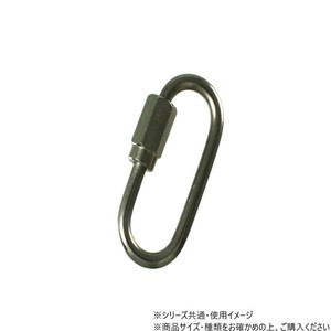 ニッサチェイン　P-288　ステンスクリュージョイント3mm　735288
