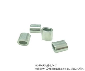 ニッサチェイン　P-892　アルミ　パーツ　SY15用　735892