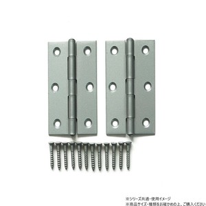 ハイロジック　P-606　シルバー蝶番　76mm　2枚入　71606