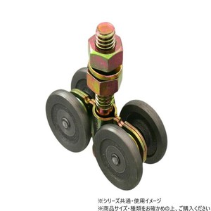 ハイロジック　ハンガーレール用　♯2複車　91821