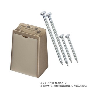 内外金物　97412　CREVO(クレボ)　直付ブラケット　シルバー　1個入