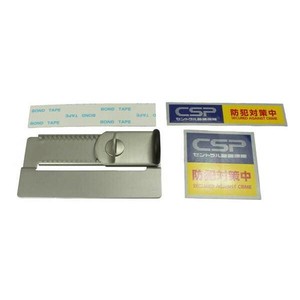 CSPのロック番! 00721030-001