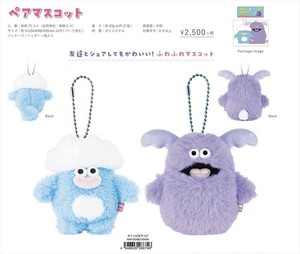 【予約品】ホイッピ＆ラッピ ペアマスコット《 8/7(木) 予約〆切り》