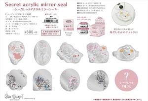 【予約品】水森亜土 シークレットアクリルミラーシール《 8/7(木) 予約〆切り》