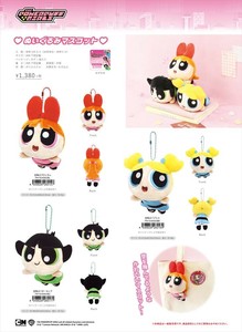 【予約品】パワーパフガールズ ぬいぐるみマスコット《 8/7(木) 予約〆切り》