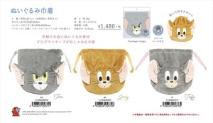 【予約品】トムとジェリー ぬいぐるみ巾着《 8/7(木) 予約〆切り》