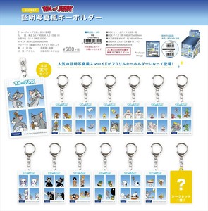 【予約品】トムとジェリー シークレット証明写真風キーホルダー《 8/7(木) 予約〆切り》