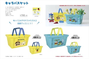 【予約品】クレヨンしんちゃん キャラバスケット《 8/7(木) 予約〆切り》
