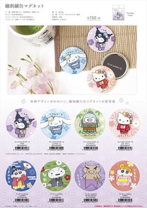 【予約品】織刺繍缶マグネット《 8/7(木) 予約〆切り》