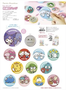 【予約品】サンリオキャラクターズ トレーディング刺繍缶バッジ《 8/7(木) 予約〆切り》