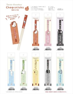 【予約品】サンリオキャラクターズ 箸袋付き竹箸 21cm《 8/7(木) 予約〆切り》