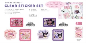 【予約品】MYMELODY＆KUROMI クリアステッカーセット《 8/7(木) 予約〆切り》