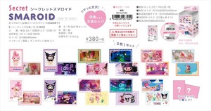 【予約品】MYMELODY＆KUROMI シークレットスマロイド《 8/7(木) 予約〆切り》