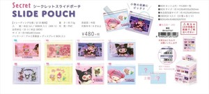 【予約品】MYMELODY＆KUROMI シークレットスライドポーチ《 8/7(木) 予約〆切り》