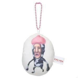 【キーホルダー】こびづかん ふわとろマスコット シボリオオチチ 散歩