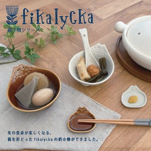 【Decole】fikalycka 鍋小物シリーズ 食器 カトラリー