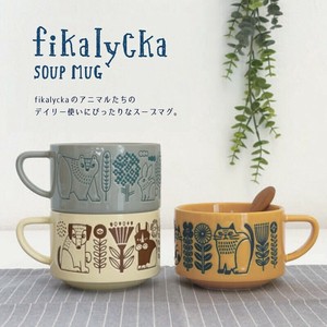 【Decole】fikalycka スープマグ  猫 ねこ 食器 コップ スタッキング可
