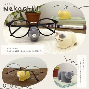 【Decole】Nekochill ねこちる 香箱ねこのメガネスタンド 眼鏡置き 猫