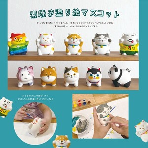 【Decole】素焼き 塗り絵マスコット 絵付け 筆と絵の具付き 工作 子ども キッズ
