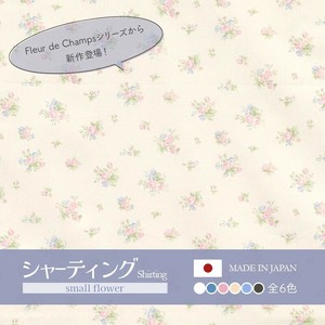 Cotton Flower 6-colors