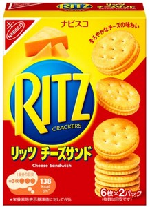 リッツチーズサンド　ロングセラー｜ビスケット｜軽い食感｜グローバルブランド