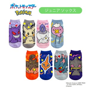 ジュニア靴下　"ポケモン"　ポケットモンスター