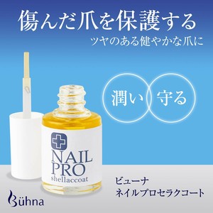 【2025新作】ビューナ　ネイルプロセラクコート