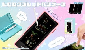YD-3869 LCDタブレットペンケース