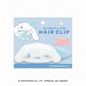 ■2025AW　先行予約■　サンリオキャラクターズ　ぬいぐるみヘアクリップ　シナモロール/むにゃっと