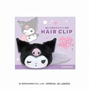 ■2025AW　先行予約■　サンリオキャラクターズ　ぬいぐるみヘアクリップ　クロミ/むにゃっと
