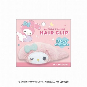 ■2025AW　先行予約■　サンリオキャラクターズ　ぬいぐるみヘアクリップ　マイメロディ/むにゃっと
