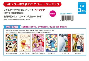 【予約品】年賀2026 レギュラーポチ袋 DC アソート ベーシック《 7/27(日) 予約〆切り》