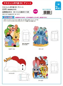 【予約品】年賀2026 マスコットポチ袋 DC アソート《 7/27(日) 予約〆切り》