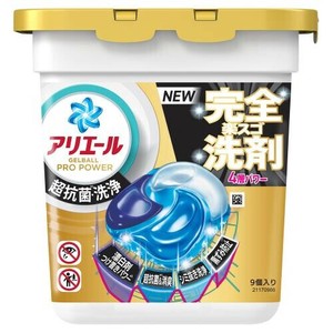 アリエールジェルボールプロパワー　本体 9個入 【衣料用洗剤 洗濯用洗剤 消臭 黒ずみ防止】
