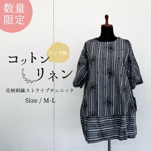 束腰外衣 刺绣 印度棉 棉 附标签 竖纹 花卉图案 长衫 棉麻