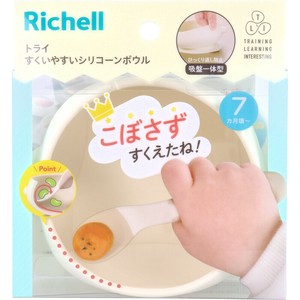 リッチェル トライ すくいやすいシリコーンボウル アイボリー