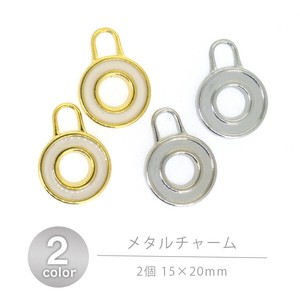 チャーム リング 2個入り 15×20mm 全2色 ゴールド／ロジウム ハンドメイド アクセサリー パーツ