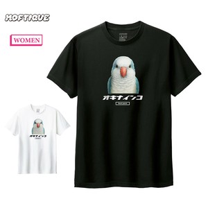 T-shirt Parakeet Printed Short-Sleeved T-Shirt Unisex Men's Cut-and-sew