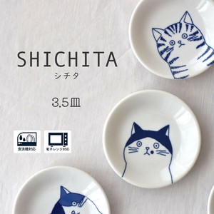 小餐盘 SHICHITA