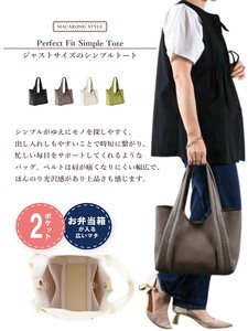 托特包 女士 托特包 挂肩