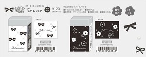 【予約品】blanoir カラーまとまるくん消しゴム《 8/24(日) 予約〆切り》