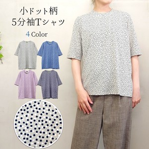 【2025新作】ドット柄プリント　5分袖Tシャツ　＜お買い得　各色セットあり＞　即納