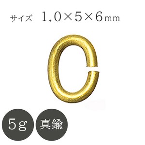 真鍮Cカン 1.0×5×6mm Gメッキ 5g ゴールドカラー 金具 パーツ ハンドメイド 手芸