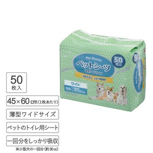 宠物用尿垫