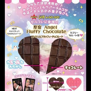 原宿Angelフラッフィーチョコ