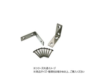 ハイロジック　Q-037　公団用金折　40mm　2枚入　72037