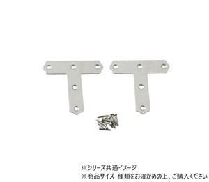 ハイロジック　Q-034　ステンレスT型　67mm　2枚入　72034