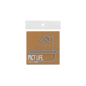 ハイロジック PICT LIFE.　バスルーム　グレー　1枚入　24721