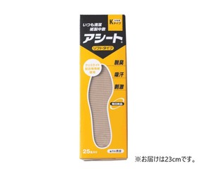 紙製中敷　アシートKタイプ　25足入り　23cm(女性用)