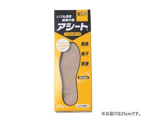 紙製中敷　アシートKタイプ　25足入り　25cm(男性用)